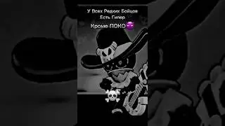 😈Готовы 😳Увидеть 🔥ГиперЗаряд на 💀Поко в 🥵Новом Обновлении?