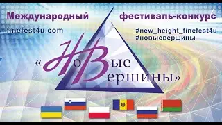 Акустик бэнд Новые вершины 2020 видеограф Вадим Милованов