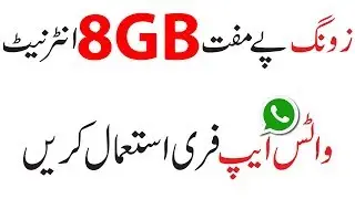 Zong Free 8GB Internet 2018 For 30 Days