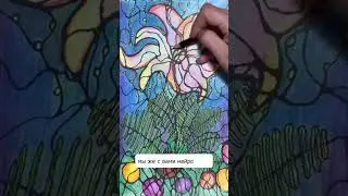 Волшебный папоротник #shortsyoutube #shortvideo #арттерапия #деньги #любовь #люблювас #люблю #чудо