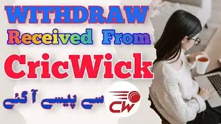 Withdraw Received From CricWick /withdraw Received/کریک ویک سے پیسے مل گئے