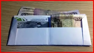 How to do a purse for money from the paper of А4 of origami with own hands without glue of video
