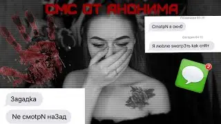 I'M BEING STALKED // SCARY SMS (not clickbait) 6996