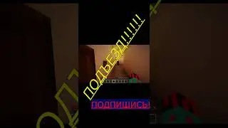 подъезд #сериал #gta6 #сериал #скибидитуалет #minecraft #майнкрафт #стендофф2