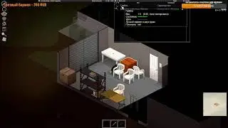 18+. Project Zomboid. КАК в это играть ???