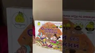 Обзор на игру одёжки без застёжки
