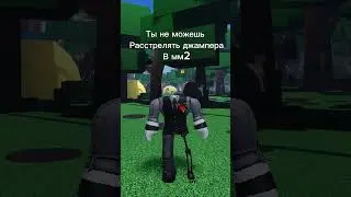 А так хочется( #roblox #eternal #амням