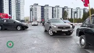 Автопробег 2024! 9 мая, День Победы. #Когалым #НКОДостлуг