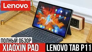 Lenovo Tab P11 or Xiaoxin Pad - DETAILED REVIEW