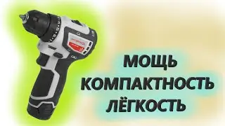 Мощь, компактность, лёгкость.  Бесщеточная аккумуляторная дрель шуруповерт ДА-10/12В Интерскол