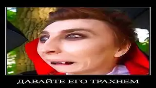 МУД Влад А4 Демотиватор (Влад А4 стал ВАМПИРОМ МЕНЯ УКУСИЛИ) 