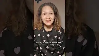 Связь между тобой и вселенной. 