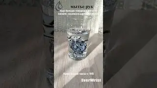 Армейские часы с WB