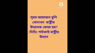 ADRE 2024 Grade 3 & grade 4 important mcq #adre