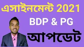 nsou assignment 2021 / bdp assignment 2021 / nsou pg assignment 2021 / nsou bdp assignment 2021