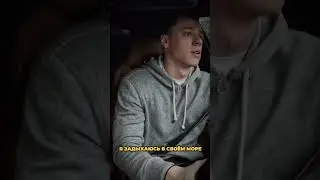 macan - беги от меня.. 