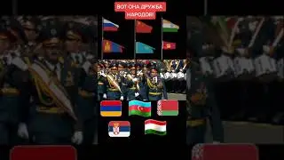 парад на 9 мая
