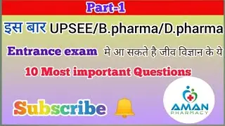 Most important Questions of UPSEE (B.Pharma)  D.Pharma entrance exam 2021