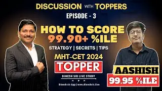 MHT-CET 2024 TOPPER: AASHISH GUPTA- 99.95%ILE | DISCUSSION WITH OUR TOPPERS EPISODE 3 | DINESH SIR