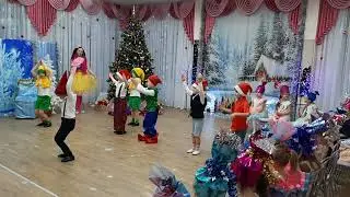 Танец гномиков. Сад 136. 28.12.2021