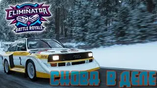 Forza Horizon 4 - После перерыва @Milc222