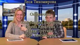 Премьера №7 (2018-2019 уч.г.)