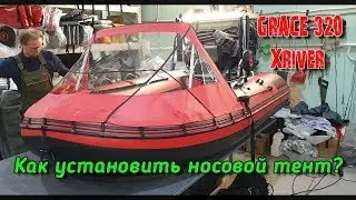 How to install a bow awning on a PVC boat? XRIVER boat manufacturing.