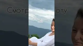 #пробуждение