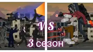 сериал:Здесь что то не так... 3 сезон 1 серия