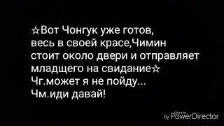 Фанфик Чигуки~ 