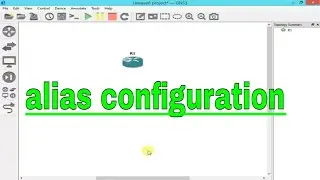 cisco router configuration _ alias commands