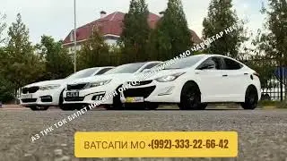 АЗ БОЗИ БМВ J30 БИЛЕТ ХАСТ БОЗИ НАВ