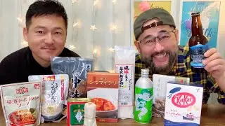 Trying Food & Snacks from Yokohama Japan