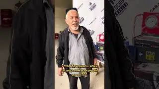 Уста Абдурахмон Хожи ким??? ва кандай инсон???