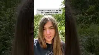 Стресс снижает продолжительность жизни и иммунитет
