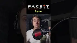 ФЕЙСИТ ЗАКРОЕТСЯ В 