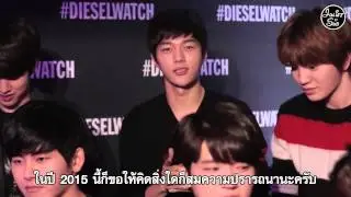 [Thaisub] 150107 Infinite's New Year Greetings #WatchMyDieselWatch