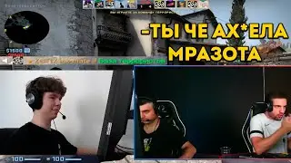 ink-mate: ты че ах*ела мразота 2077