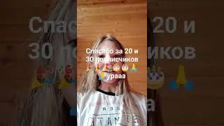 ураааа