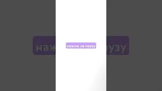 наверное получилось