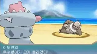 MEGA SLOWBRO REVELADO OFICIALEMNTE CON UN TRAILER