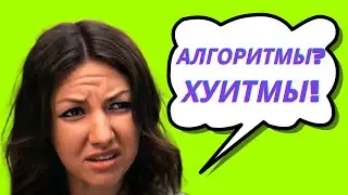 Алгоритмы работы системы пожарной сигнализации (АПС)