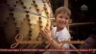 2018 09 30 Документальный фильм «Записки из глубинки  с  Чурики»