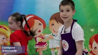 РОЛИК №2   ЮНЫЙ МАСТЕР 2024 2 мин суб