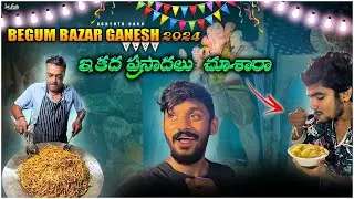 Begum Bazar Ganesh Vlog // Edhi First Time Chudam #achyuthnanu