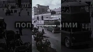 Двухэтажные троллейбусы и автобусы в Москве