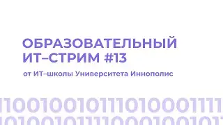 Кортежи, словари и списки в Python | стрим 30 сентября