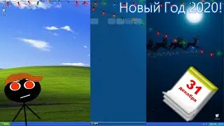 Смешные ошибки Windows: Специальная серия - Новый Год 2020!