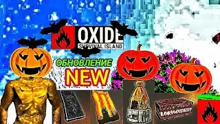 ВЫЖИВАНИЕ С НУЛЯ НА ПРАЙМЕ 55 ПОКАЗЫВАЮ НА ЧТО СПОСОБЕН ZEVS ⚡⚡⚡ОКСАЙД