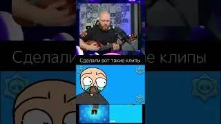 Если Суперселлы закроют Бравл Старс...